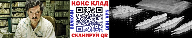ОМГ ОМГ как войти  Тюкалинск  КОКАИН 99% 