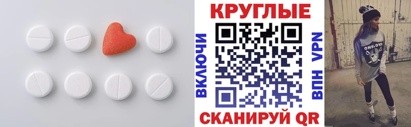 ЭКСТАЗИ XTC  где найти   OMG зеркало  Тюкалинск 
