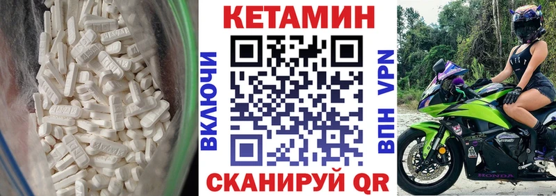 КЕТАМИН VHQ  Тюкалинск 