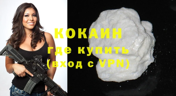 ешки Абдулино