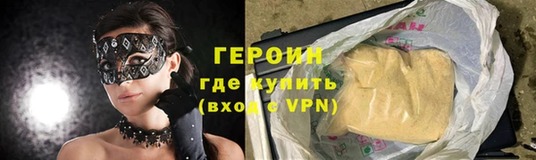 стафф Алексин