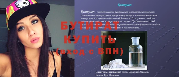 стафф Алексин