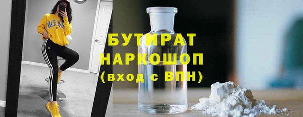 стафф Алексин