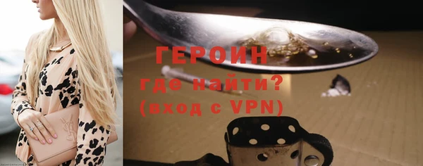 спайс Абинск