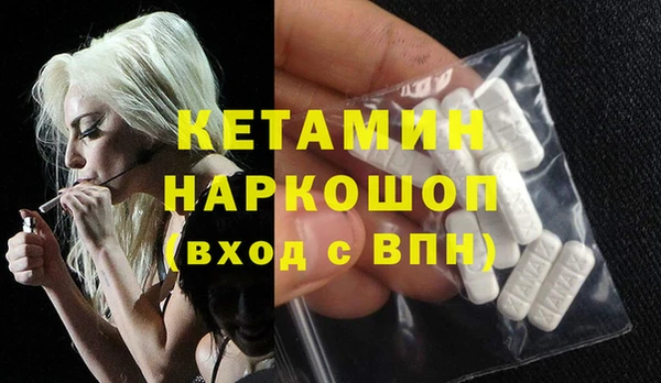 стафф Алексин