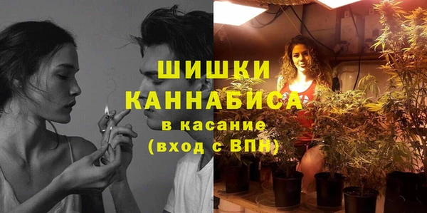 спайс Абинск
