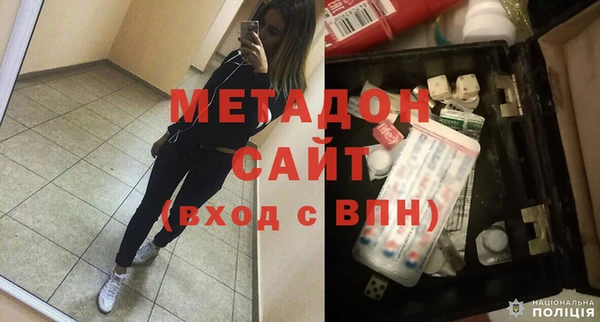 ешки Абдулино