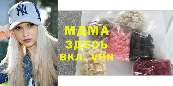 стафф Алексин