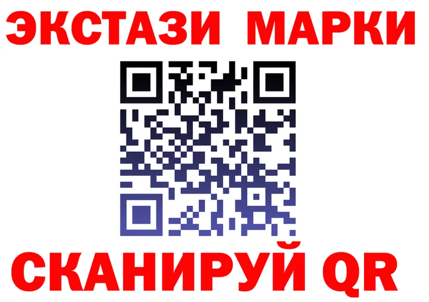 Экстази 280 MDMA ССЫЛКА shop hydra Тюкалинск