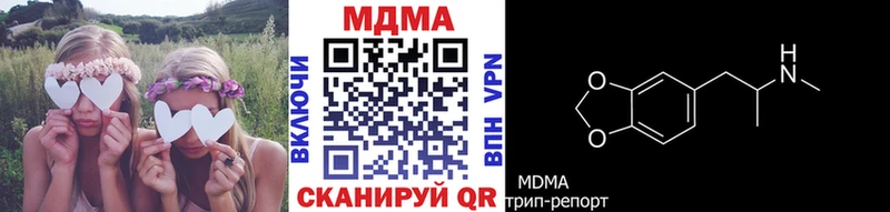 закладки  Тюкалинск  MDMA кристаллы 