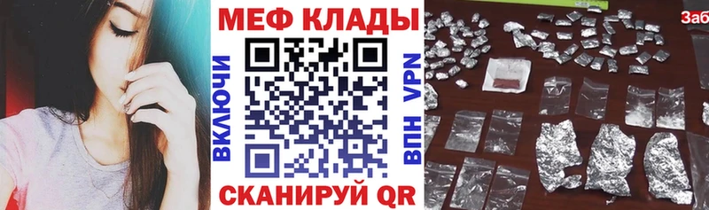 МЕФ 4 MMC  blacksprut ССЫЛКА  Тюкалинск  где продают наркотики 