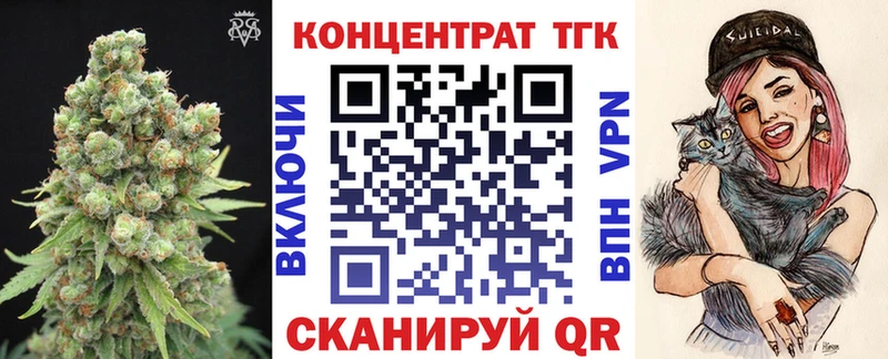 ОМГ ОМГ Тюкалинск Дистиллят ТГК жижа